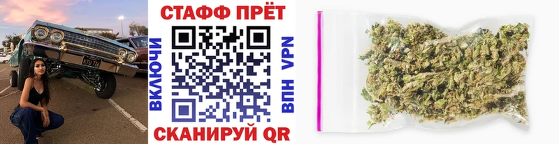 Названия наркотиков Владикавказ Марихуана  АМФЕТАМИН  Кокаин  Бутират  Меф мяу мяу  ГАШ 