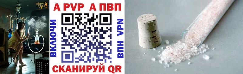 Alfa_PVP СК  Владикавказ 