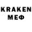 ГЕРОИН гречка ERASYL KAMILEV