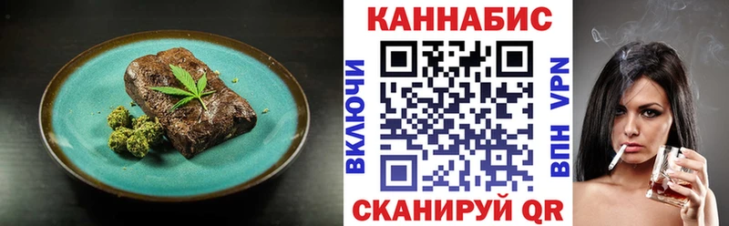 Еда ТГК марихуана  наркотики  Владикавказ 