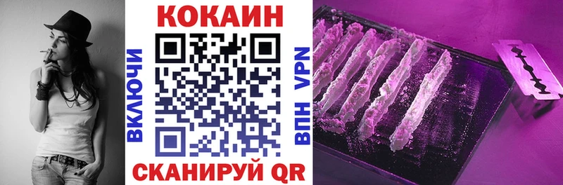 гидра рабочий сайт  Владикавказ  Кокаин 97% 