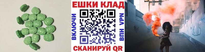 Ecstasy Punisher  наркота  Владикавказ 