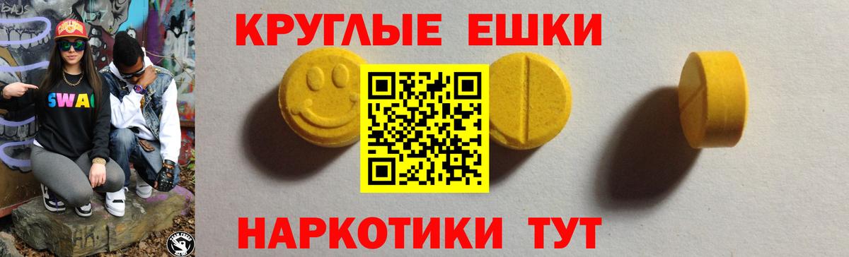 Ecstasy бентли  Вход с VPN  Владикавказ  Ecstasy  Ecstasy диски 