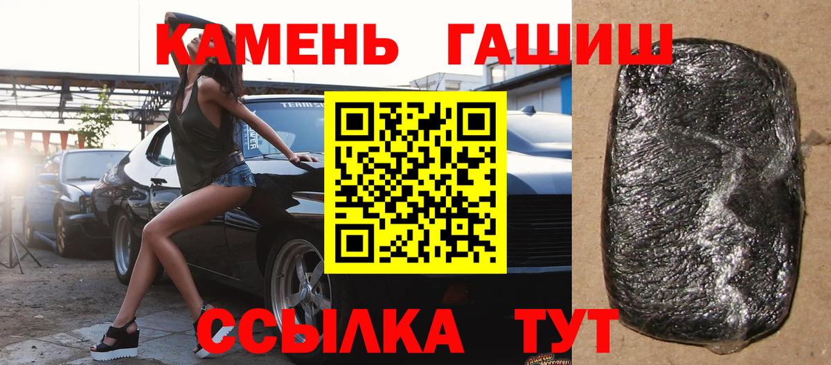 Гашиш убойный Владикавказ