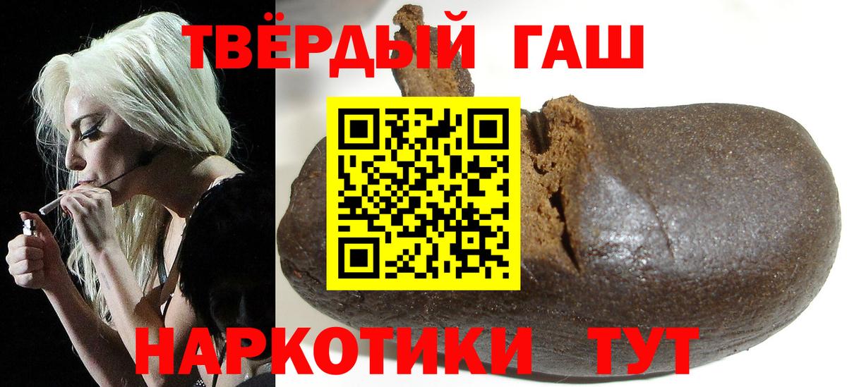 Владикавказ  ГАШ AMNESIA HAZE  ГАШИШ  Вход с VPN  ГАШИШ VHQ 
