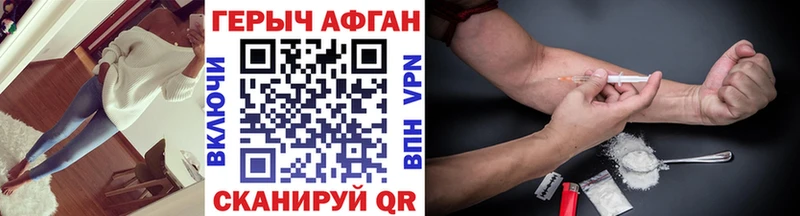 наркошоп  Владикавказ  даркнет какой сайт  ГЕРОИН афганец 
