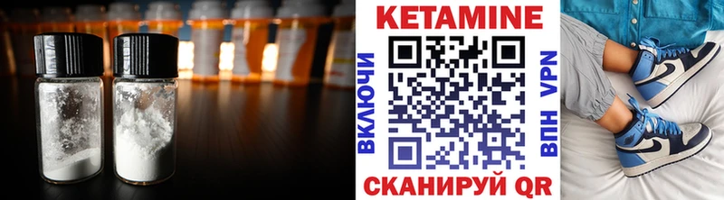 Кетамин VHQ Владикавказ