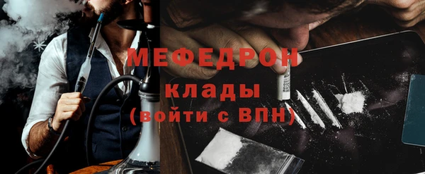 бошки Абинск