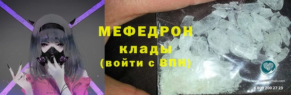 бошки Абинск