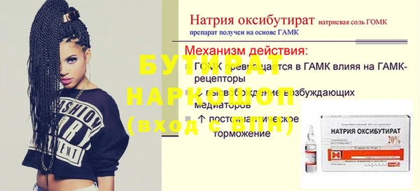 бошки Абинск