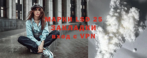 мефедрон мука Абдулино