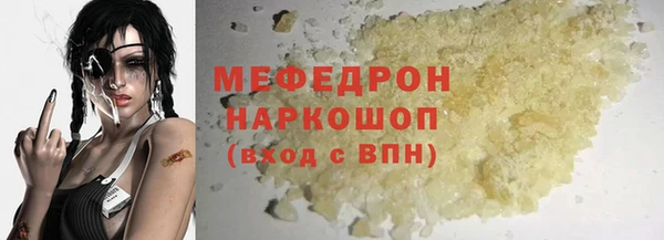 бошки Абинск