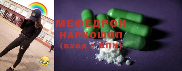 мефедрон мука Абдулино