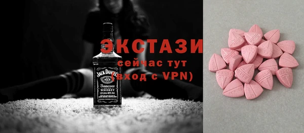 мефедрон мука Абдулино
