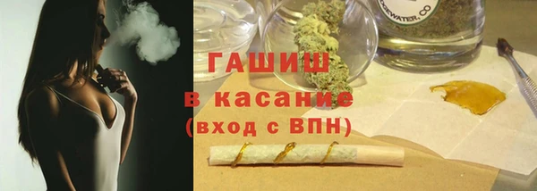 синтетический гашиш Покровск
