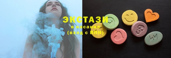бошки Абинск