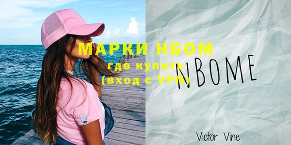кокс Абаза