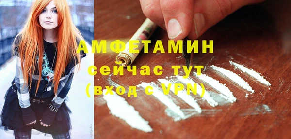 кокс Абаза