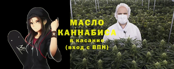 мефедрон мука Абдулино