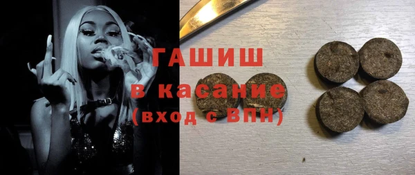 бошки Абинск
