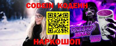 стаф Новокубанск