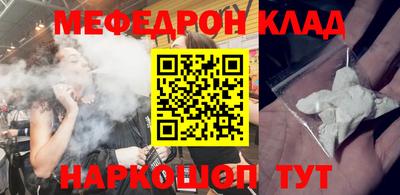 прущий лед Новозыбков