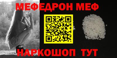 метадон Новодвинск