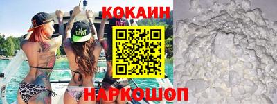 прущий лед Новозыбков