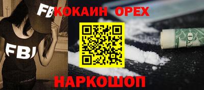 прущий лед Новозыбков