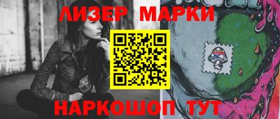 стаф Новокубанск