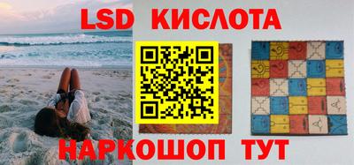 стаф Новокубанск