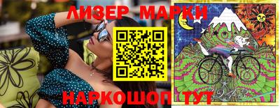прущий лед Новозыбков
