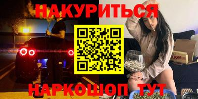 прущий лед Новозыбков