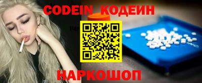метадон Новодвинск