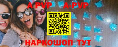 стаф Новокубанск