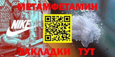 прущий лед Новозыбков