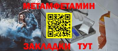 метадон Новодвинск