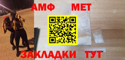 стаф Новокубанск