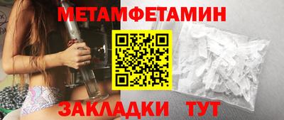 стаф Новокубанск