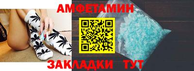 стаф Новокубанск