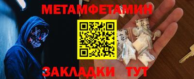 прущий лед Новозыбков