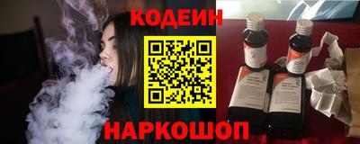 прущий лед Новозыбков