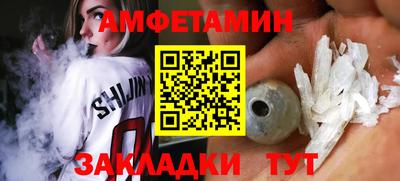 стаф Новокубанск