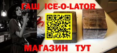 прущий лед Новозыбков