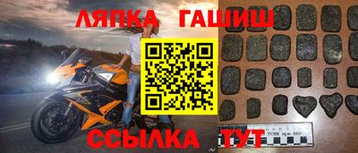 прущий лед Новозыбков