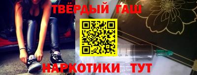стаф Новокубанск