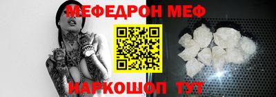 прущий лед Новозыбков