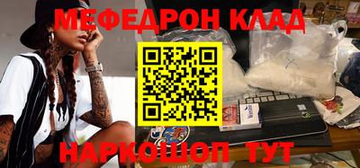 метадон Новодвинск