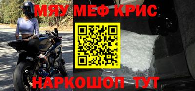 стаф Новокубанск
