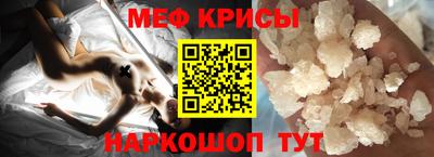 стаф Новокубанск